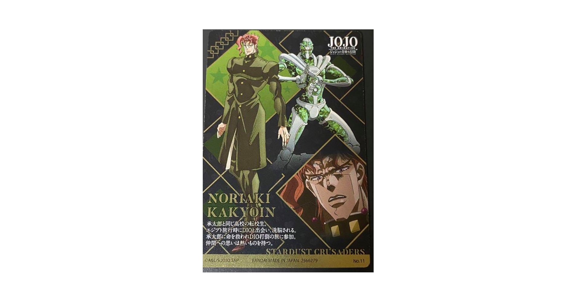 全10種セット j-world ジョジョの奇妙な冒険　ポストカード　花京院典明 ジョジョの奇妙な冒険【渋谷限定 イラストカード 花京院典明